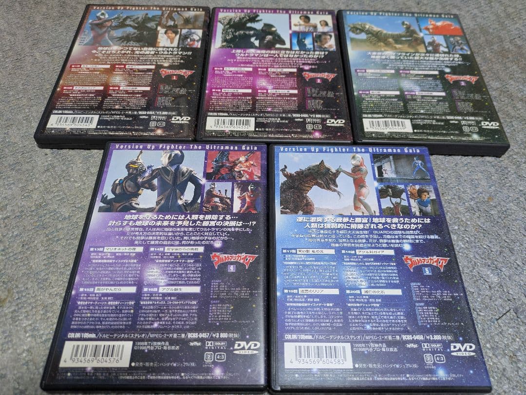 まもなく出品終了【セル版】ウルトラマンガイア DVD 1〜13巻セット