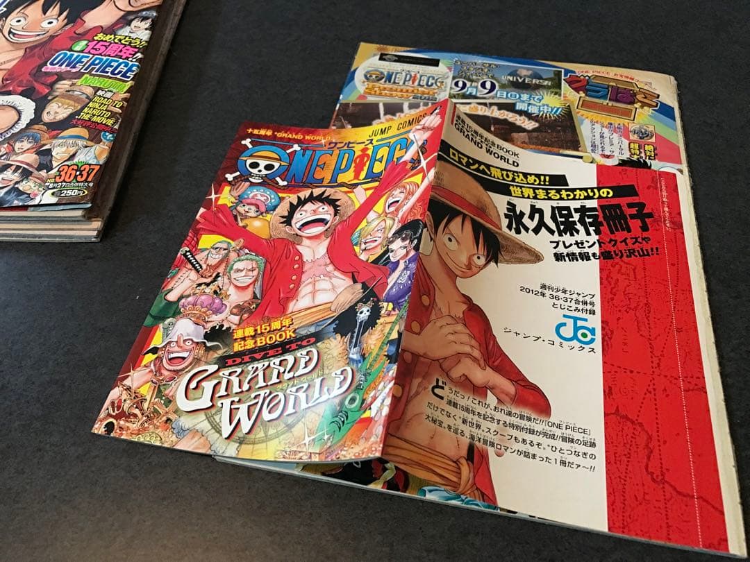 ワンピース　切り抜き　抜有　少年ジャンプ　one piece  尾田栄一郎