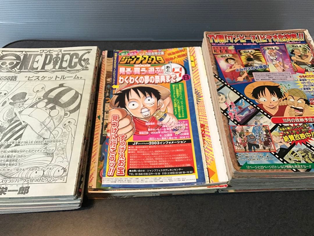ワンピース　切り抜き　抜有　少年ジャンプ　one piece  尾田栄一郎