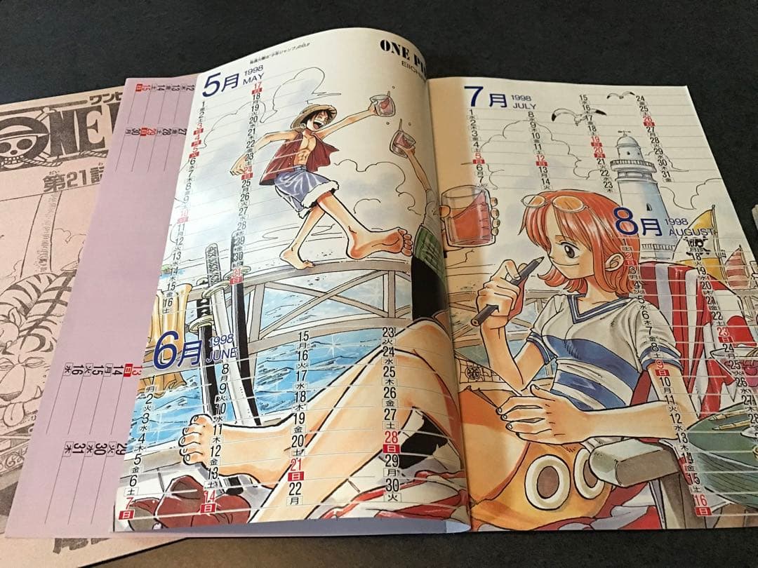 ワンピース　切り抜き　抜有　少年ジャンプ　one piece  尾田栄一郎