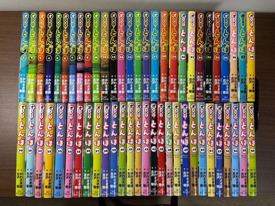 オーイ！とんぼ　全巻セット（１－５６巻 最新刊）