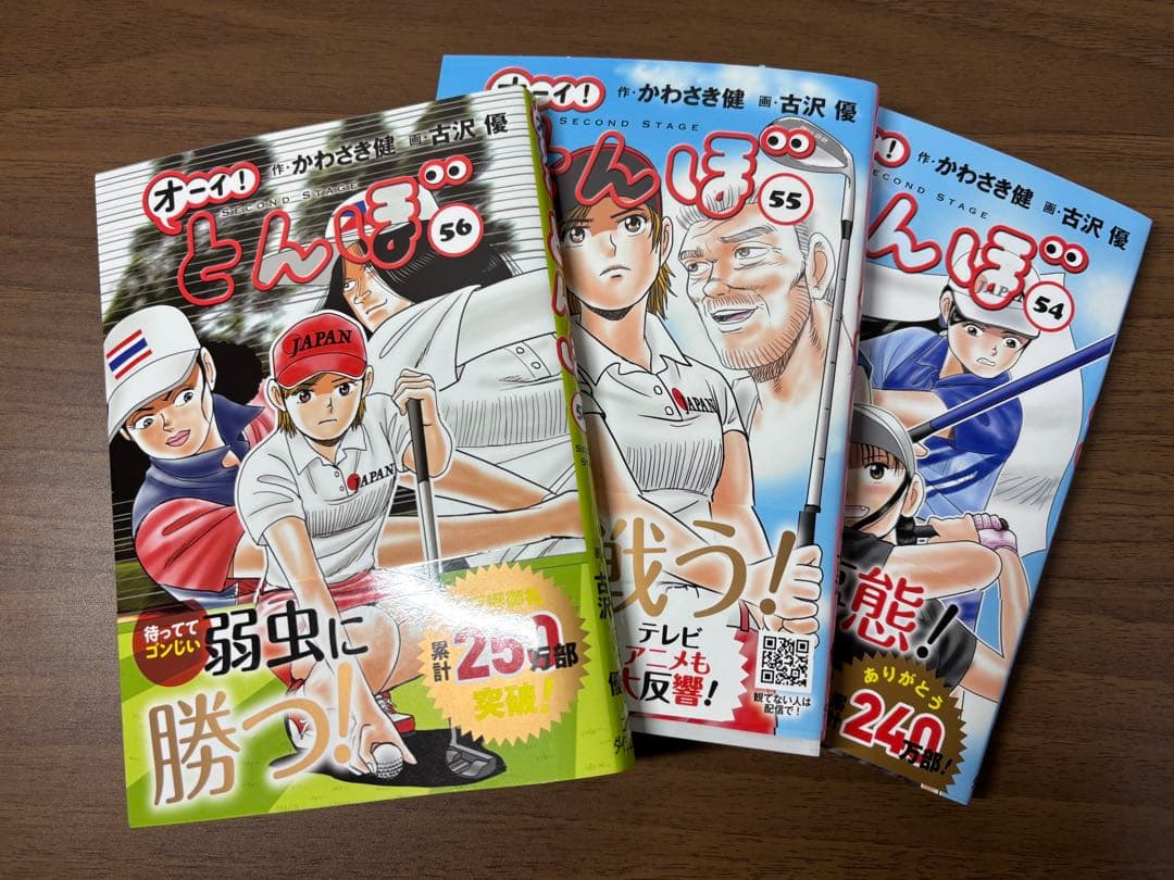 オーイ！とんぼ　全巻セット（１－５６巻 最新刊）