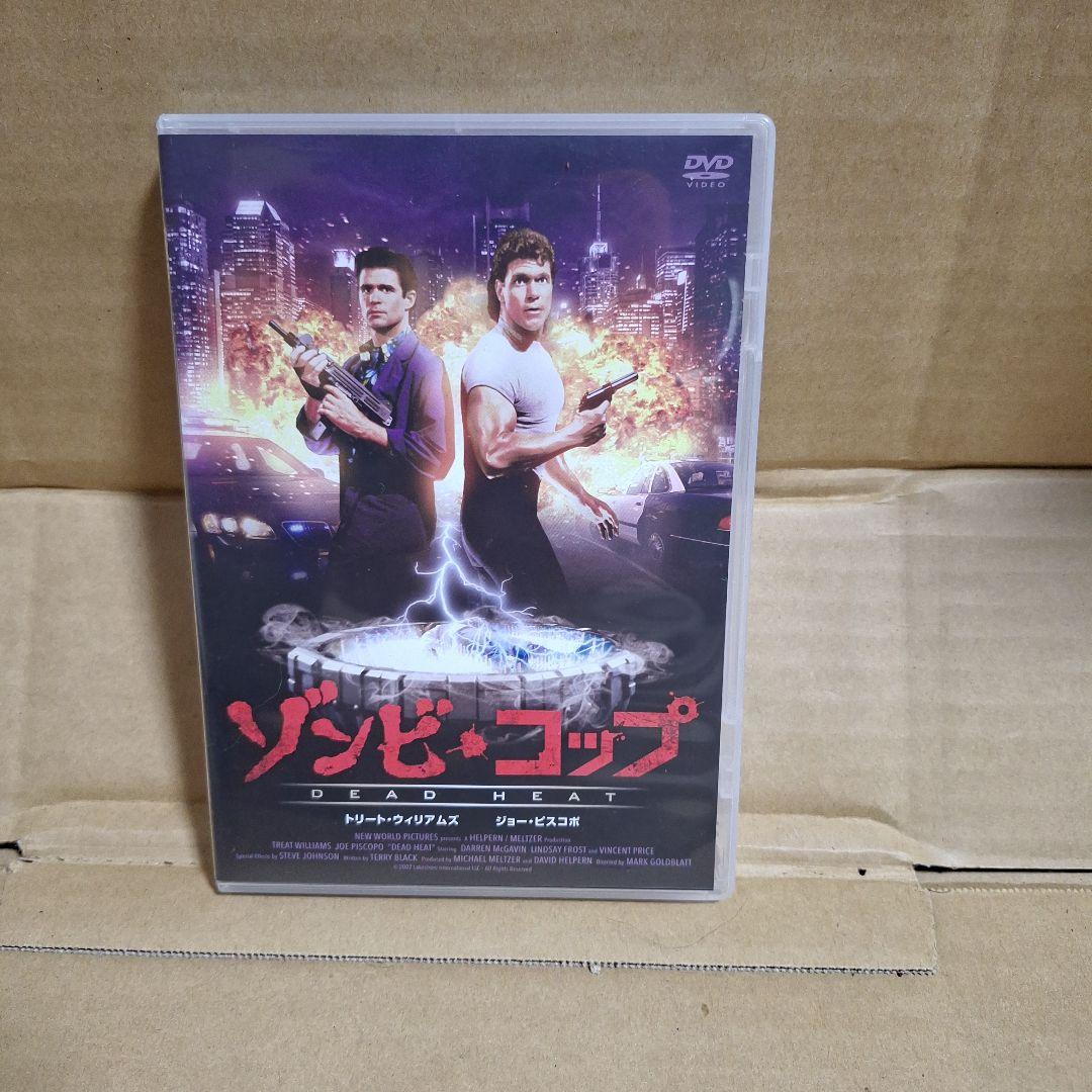 ゾンビ・コップ('88米)