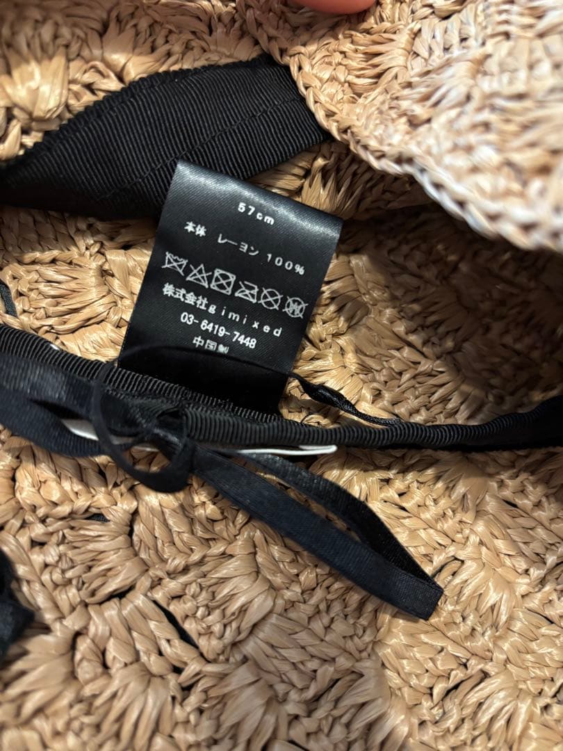 【La Maison de Lyllis】クロシェハット/BARROW