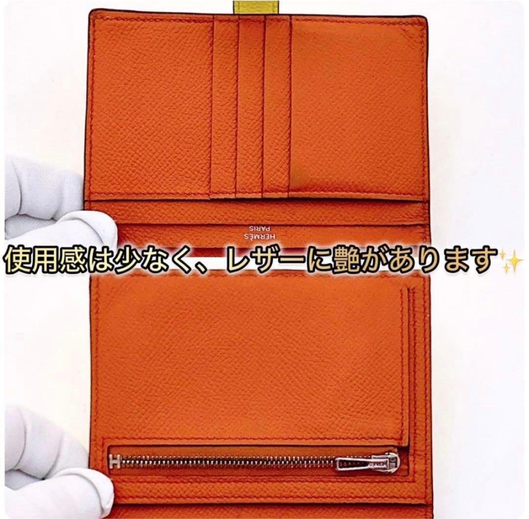 HERMES イエロー 二つ折り財布