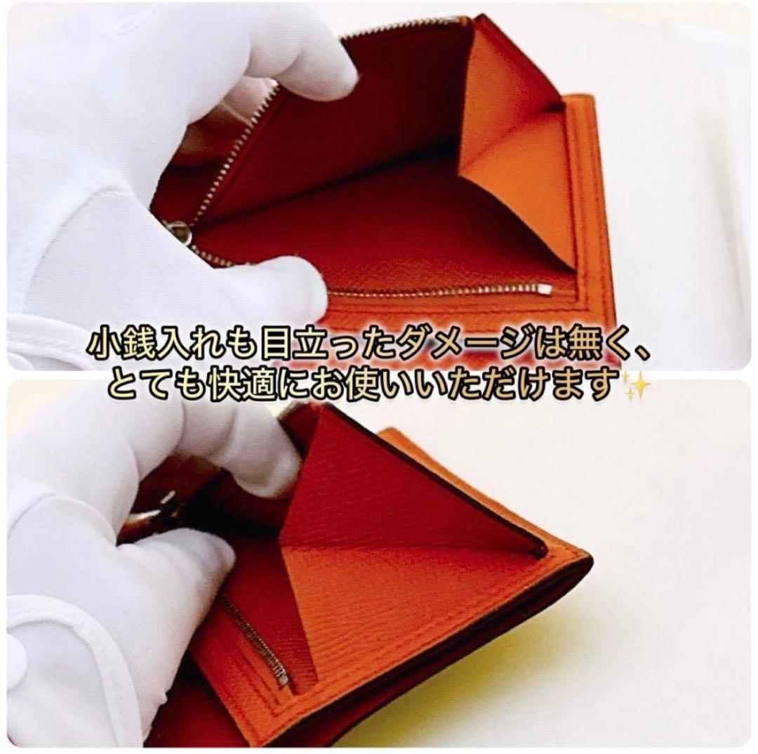 HERMES イエロー 二つ折り財布