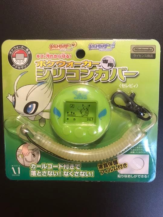 ポケモンウォーカー シリコンカバー セレビィ　新品
