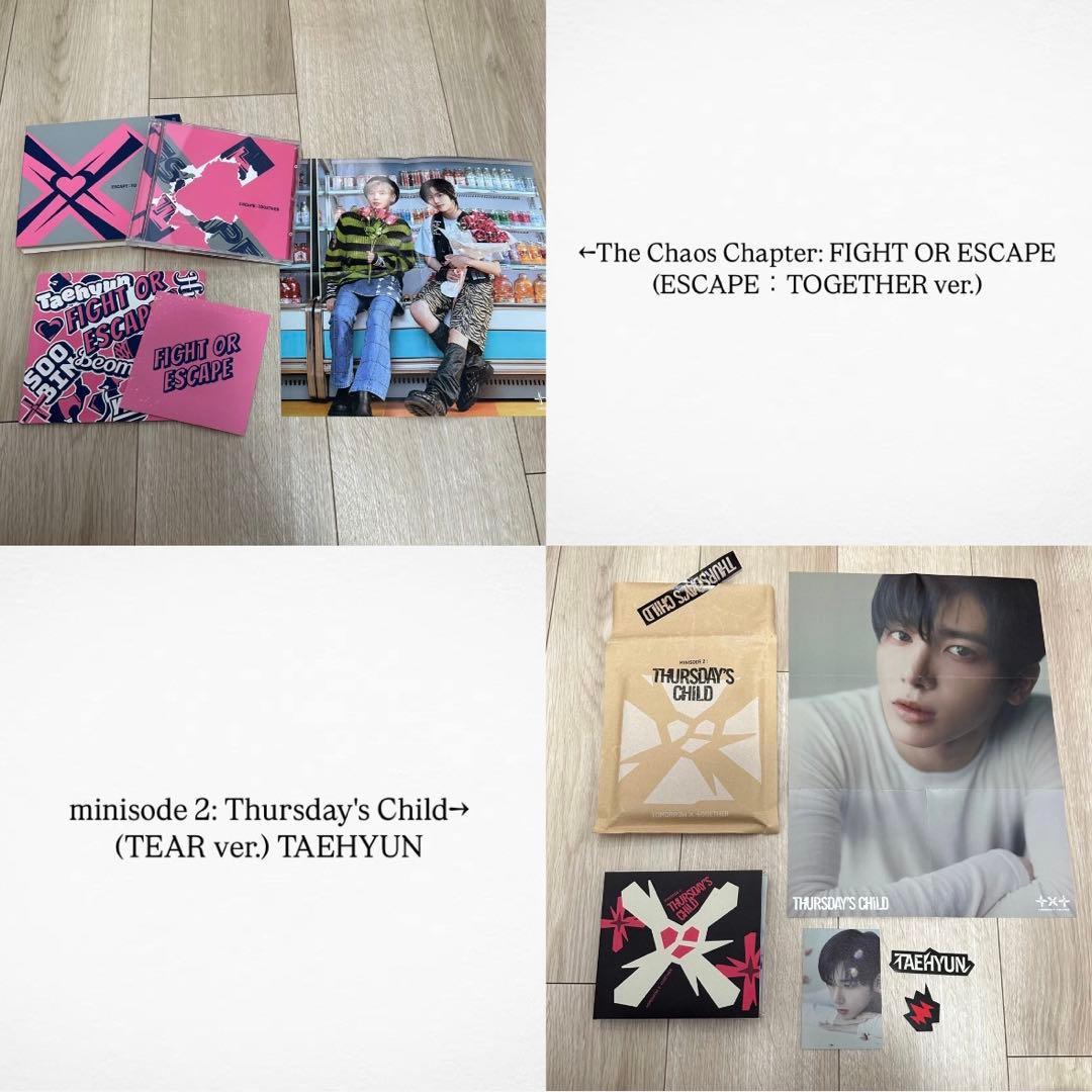 TXT CD アルバム まとめ売り セット (トレカなし) 36個