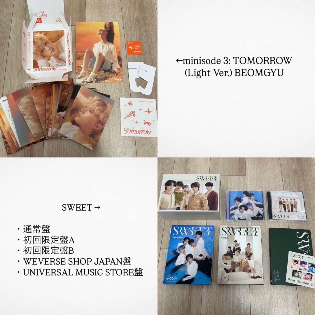 TXT CD アルバム まとめ売り セット (トレカなし) 36個