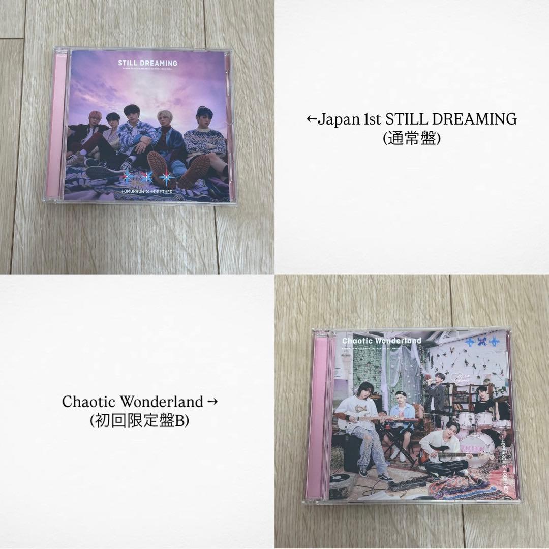 TXT CD アルバム まとめ売り セット (トレカなし) 36個