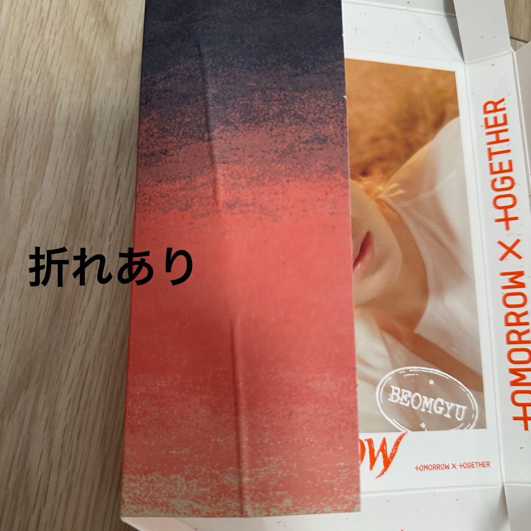 TXT CD アルバム まとめ売り セット (トレカなし) 36個