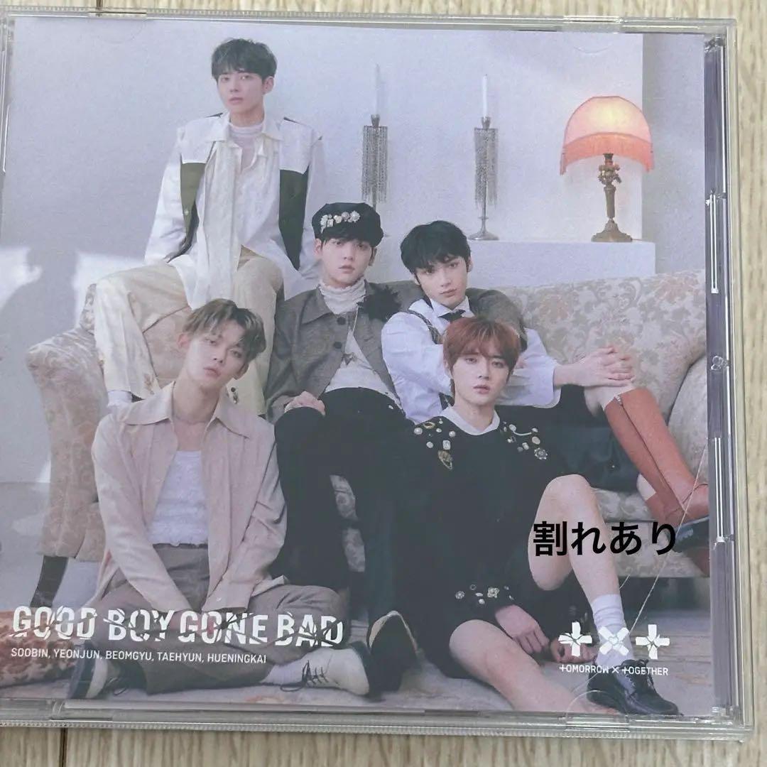 TXT CD アルバム まとめ売り セット (トレカなし) 36個