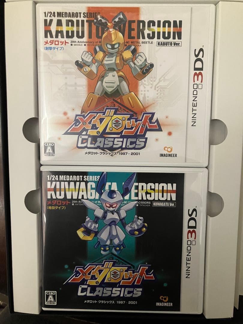 【3DS】メダロットクラシックス 20th アニバーサリーエディション