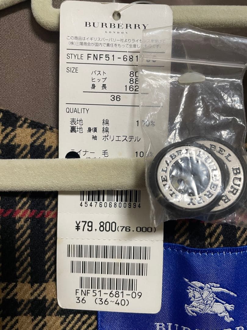 【美品】バーバリーブルーレーベル トレンチコート 36 ライナー付き ブラック