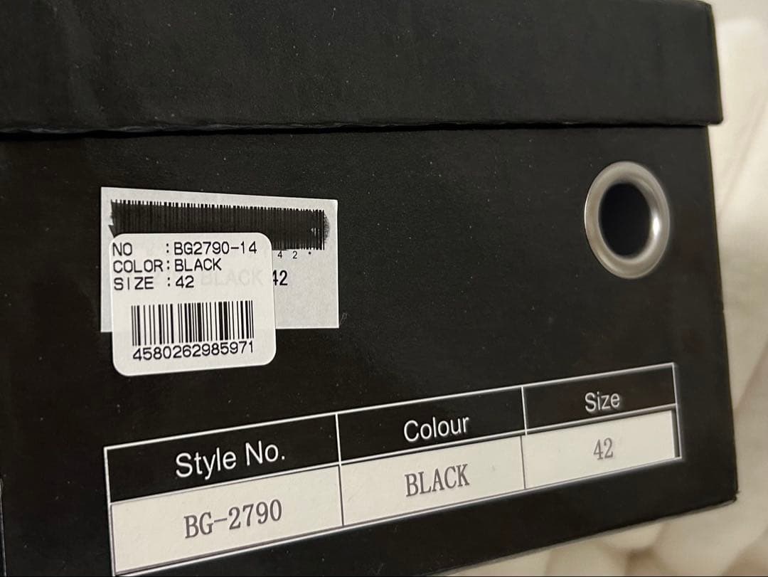 Bump N' GRIND (バンプアンドグラインド)