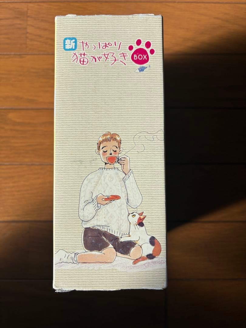 DVD 新やっぱり猫が好き Vol.1~5ボックスセット