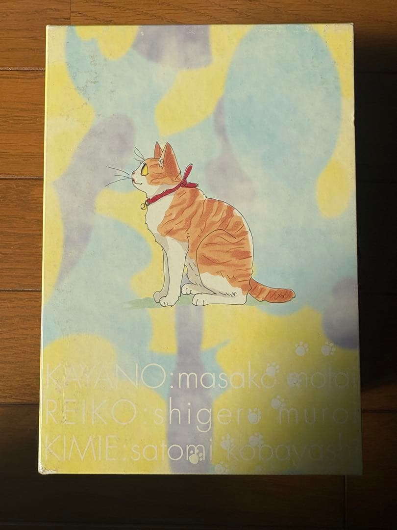 DVD 新やっぱり猫が好き Vol.1~5ボックスセット