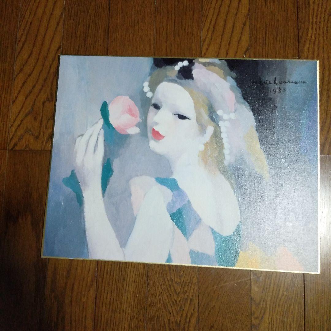 マリー・ローランサン バラの女 アートパネル