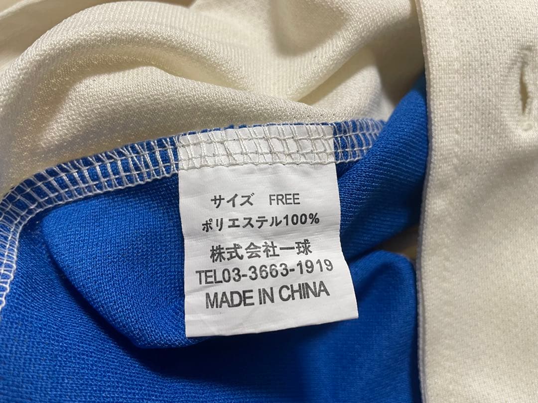 中日ドラゴンズ　復刻ユニホーム