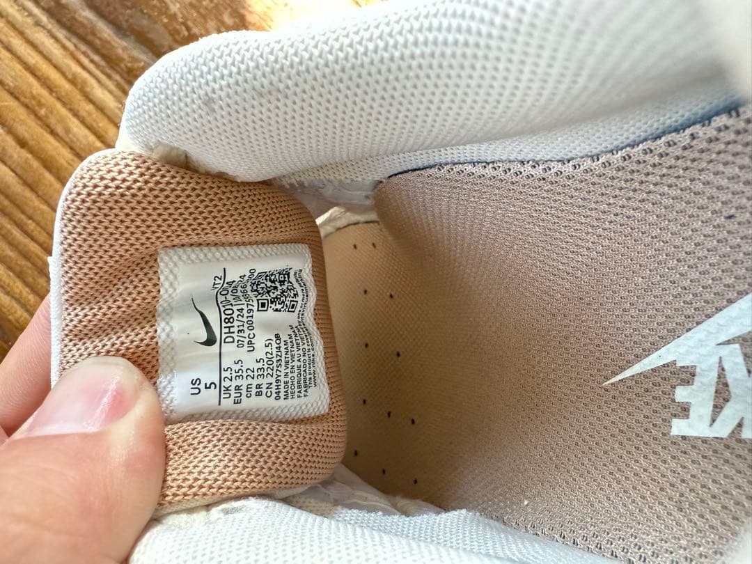 Nike AIR MAX 90 ブラウン　ベージュ　22cm