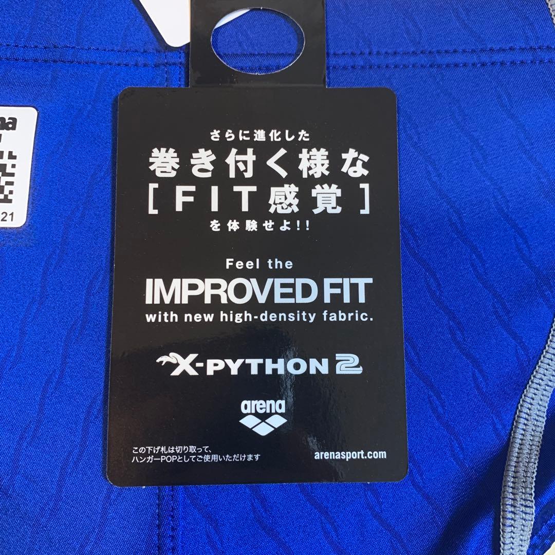【2017年モデル】新品 arena X-PYTHON2 競パン 希少ウロコ柄
