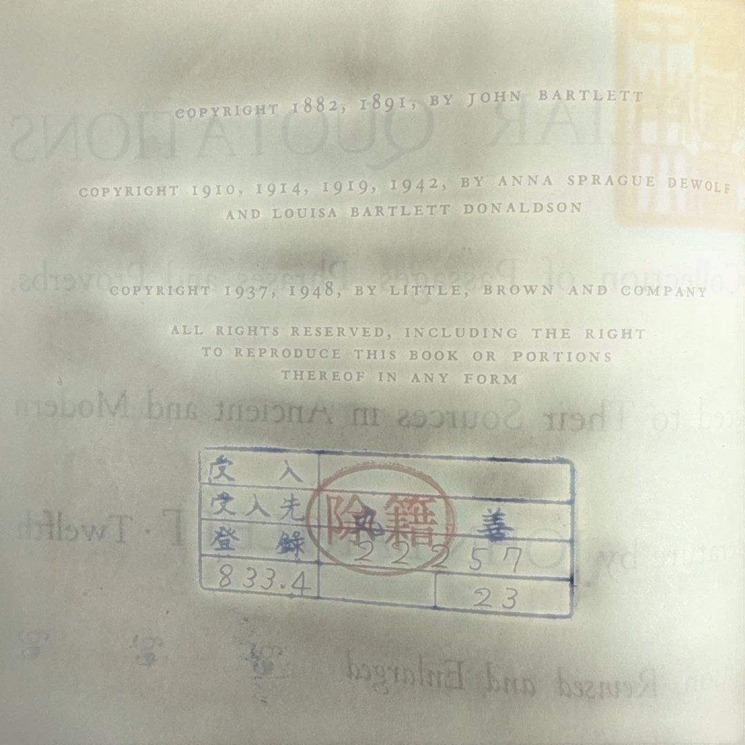 洋書 Familiar Quotations: A Collection of Pas