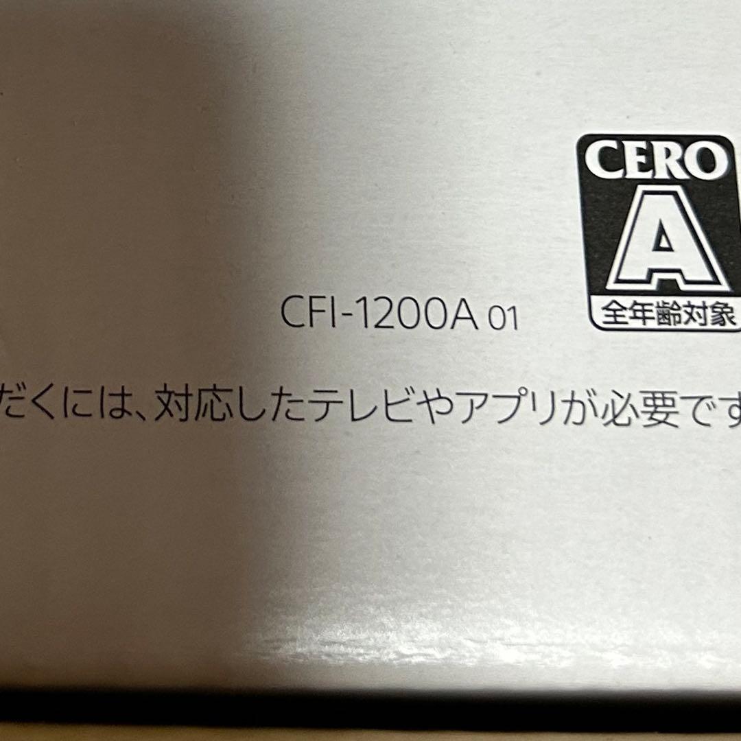 【未開封新品】CFI-1200A01 PlayStation5 本体