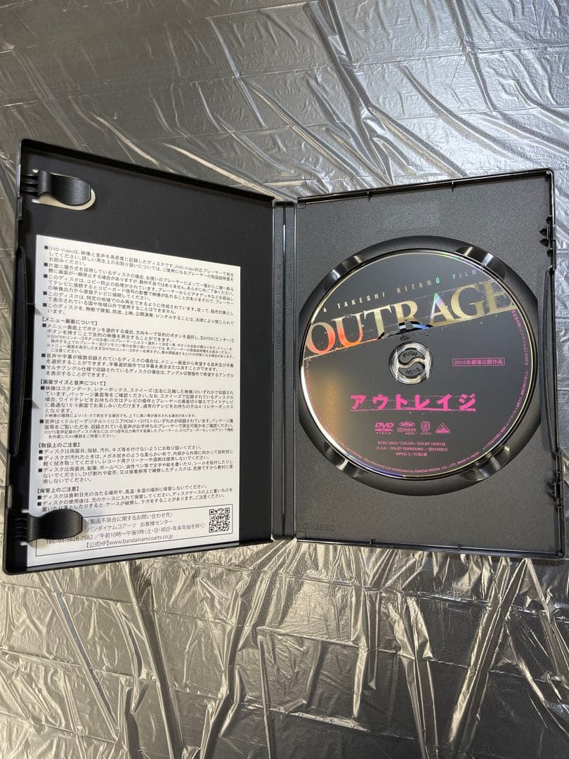 アウトレイジ　DVD セット