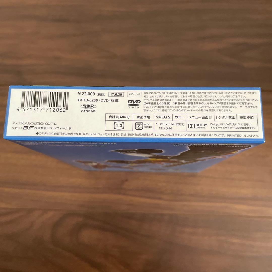 超合体魔術ロボ ギンガイザーDVD-BOX デジタルリマスター版〈4枚組〉