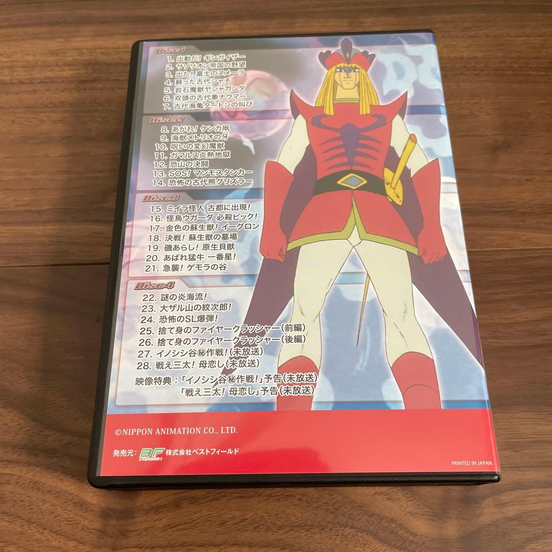 超合体魔術ロボ ギンガイザーDVD-BOX デジタルリマスター版〈4枚組〉