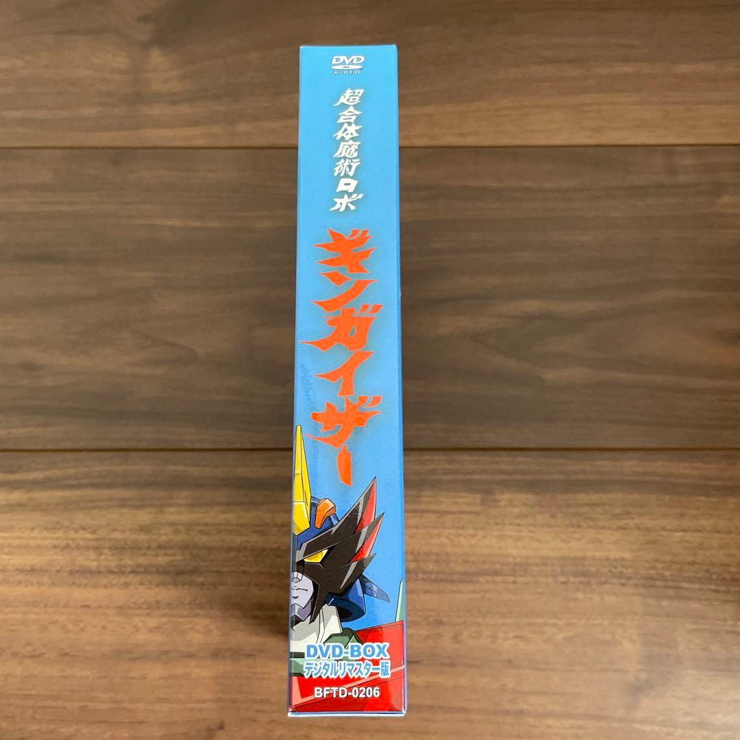 超合体魔術ロボ ギンガイザーDVD-BOX デジタルリマスター版〈4枚組〉