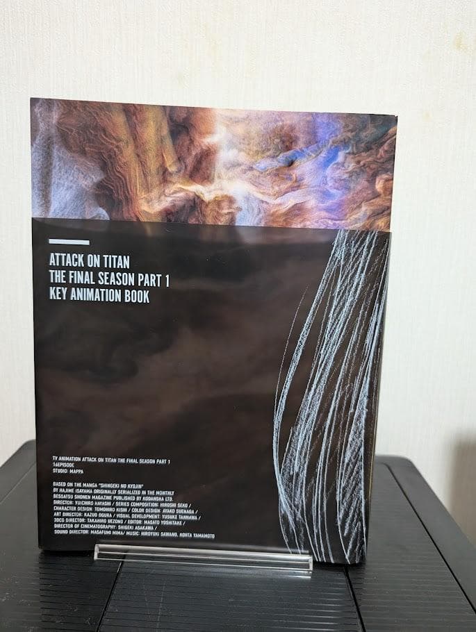 進撃の巨人 The Final Season Part1 原画集