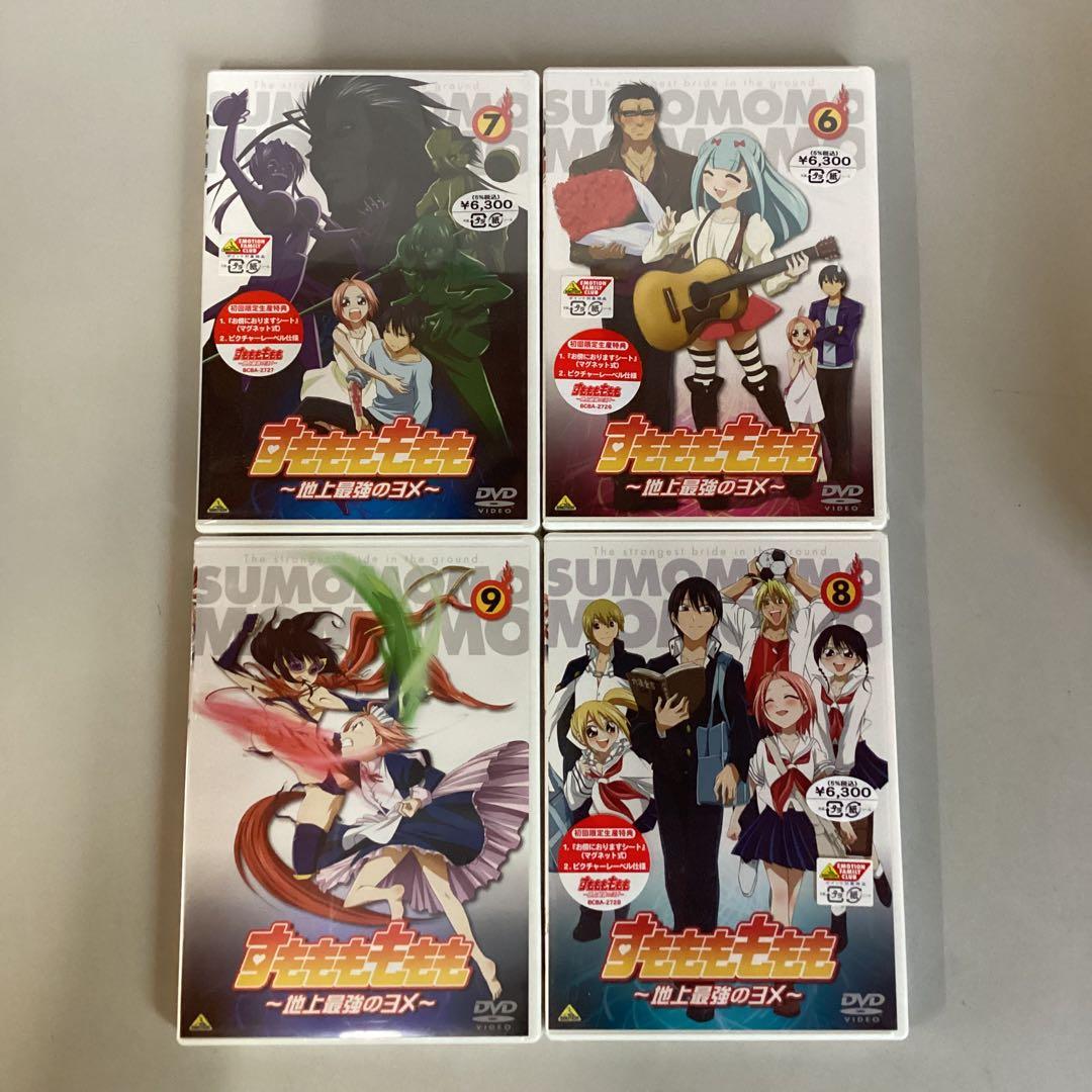 すもももももも～地上最強のヨメ～　DVD 全巻 BOX入り