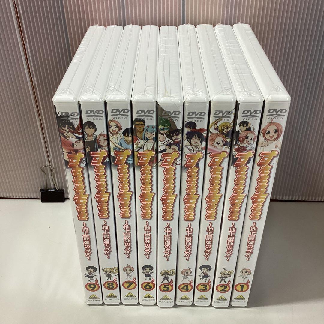 すもももももも～地上最強のヨメ～　DVD 全巻 BOX入り