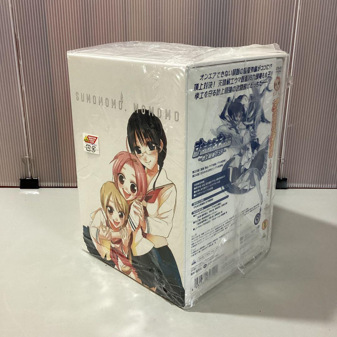 すもももももも～地上最強のヨメ～　DVD 全巻 BOX入り
