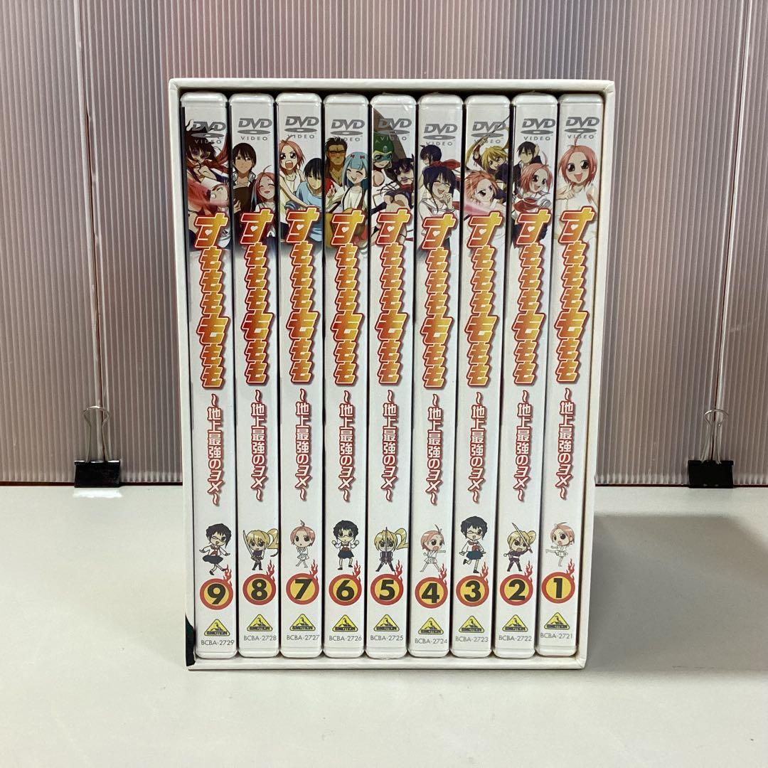 すもももももも～地上最強のヨメ～　DVD 全巻 BOX入り