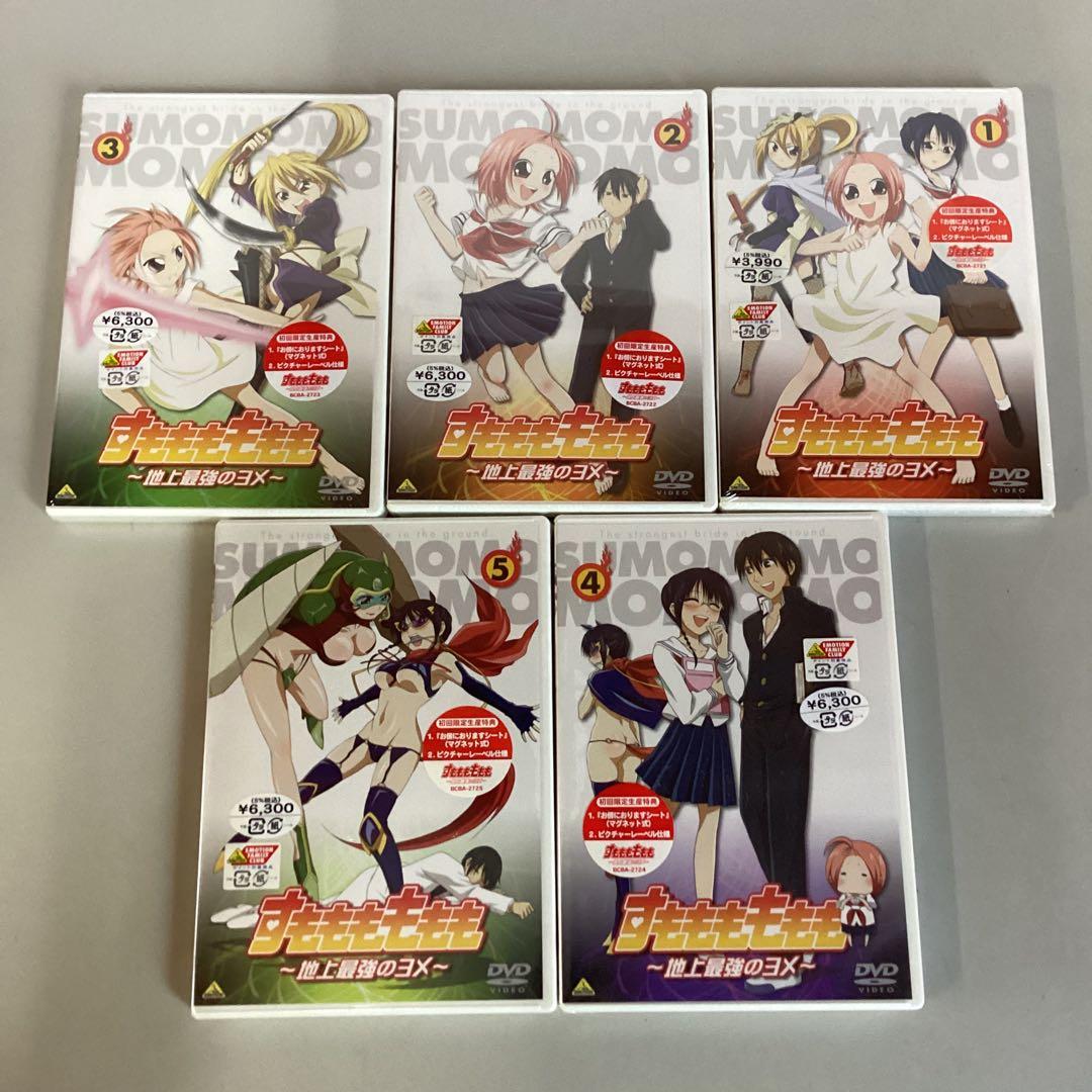 すもももももも～地上最強のヨメ～　DVD 全巻 BOX入り