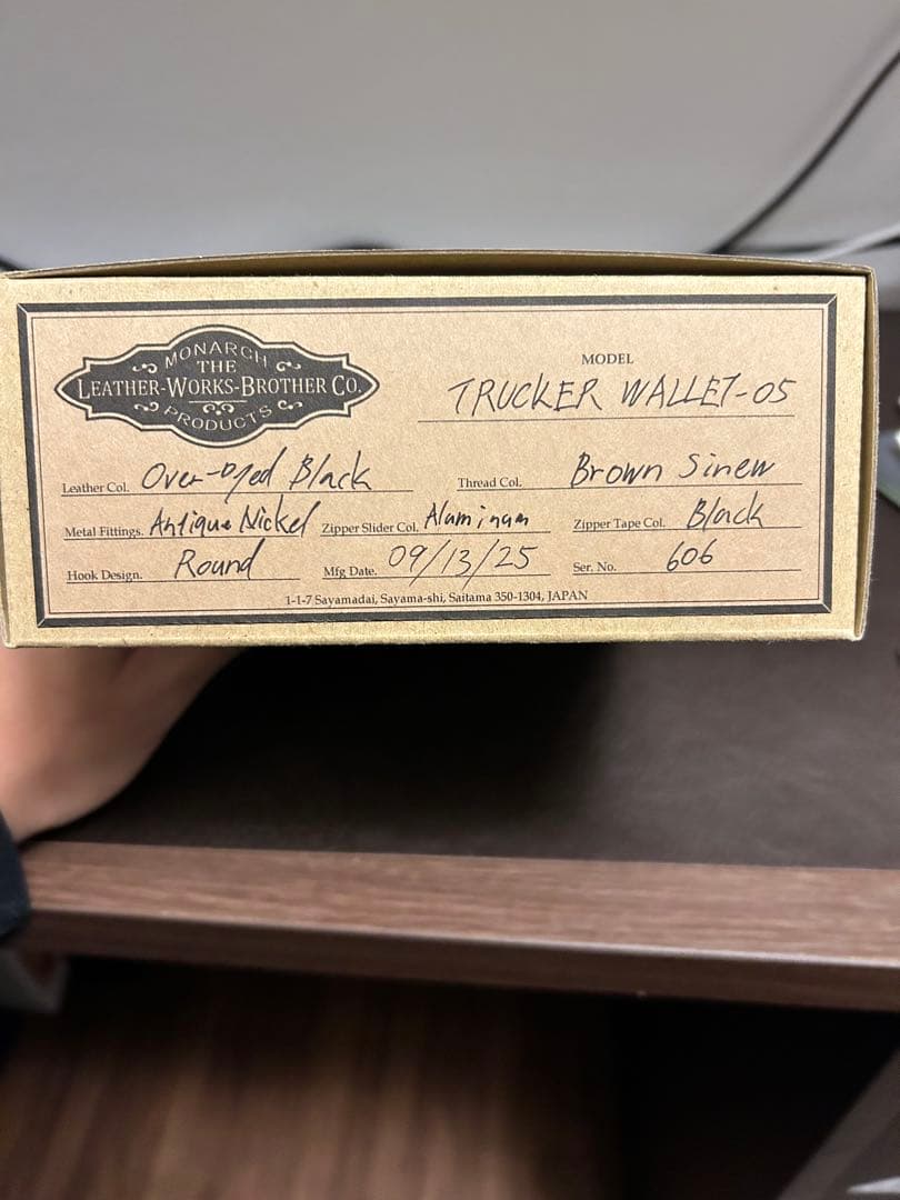 LEATHER WORKS BROTHER ミドルトラッカー