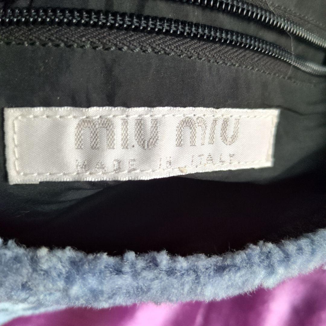 ♦️MIU MIU ミュウミュウ モコモコ　ファーミニバッグ　ブルーグレー