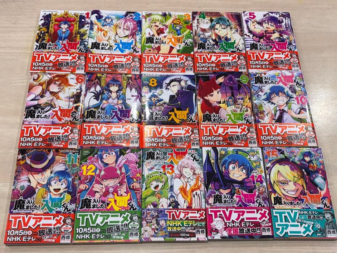 海*藻様 魔入りました!入間くん 46冊　既刊全巻セット