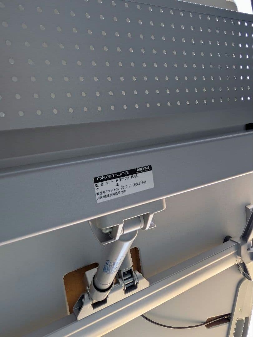 オカムラ　OKAMURA　クルーズ＆アトラス