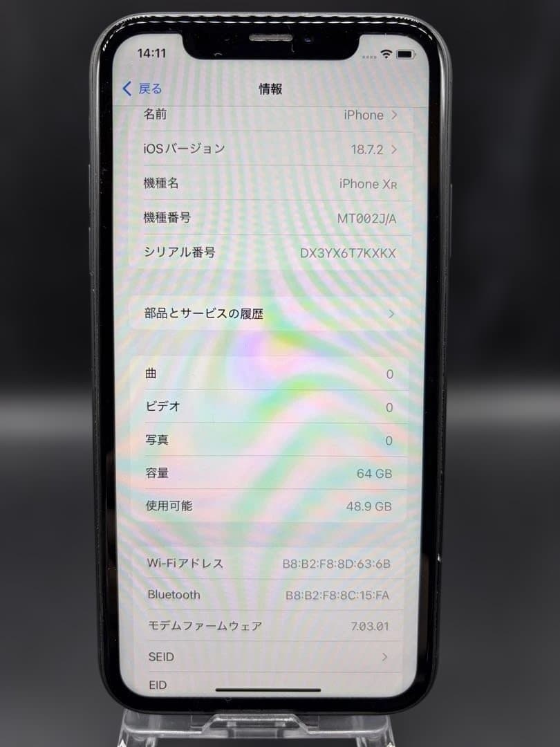 Apple iPhone XR ブラック　64GB SIMロック ソフトバンク