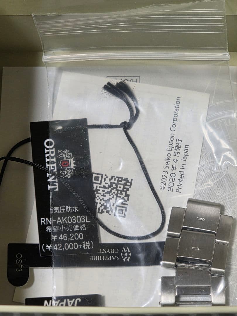 ORIENT　メンズ腕時計　機械式　自動巻き　SUN&MOON