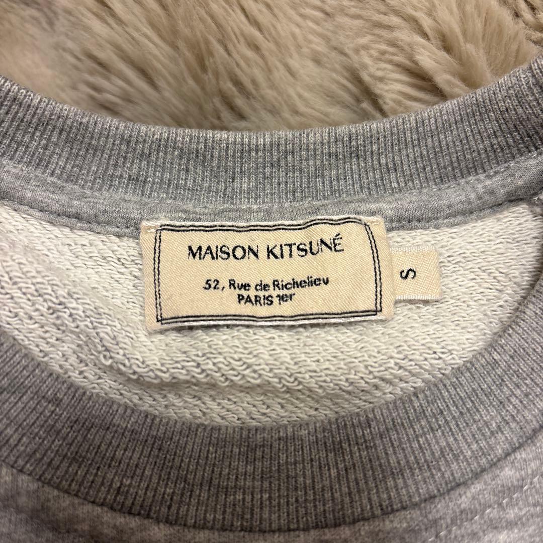 【MAISON KITSUNE】メゾンキツネ フォックス スウェット グレー