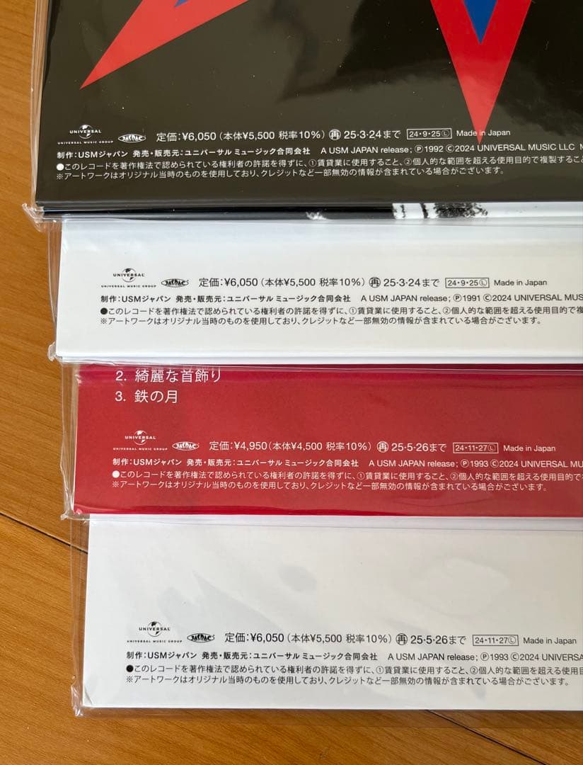 【新品未使用品】THE BLANKEY JET CITY レコード4枚セット