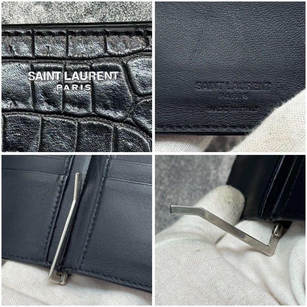 極美品✨サンローラン マネークリップ クロコ 折り財布 プリントロゴ 黒