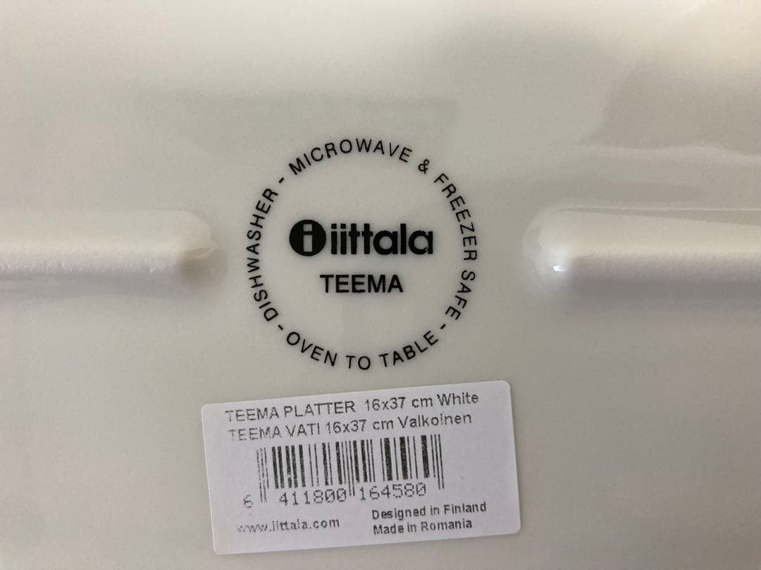 新品未使用　 イッタラ　ティーマ　ロングプラター　スクエア　長方形