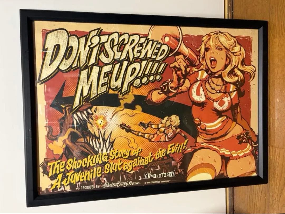 ロッキンジェリービーン　\