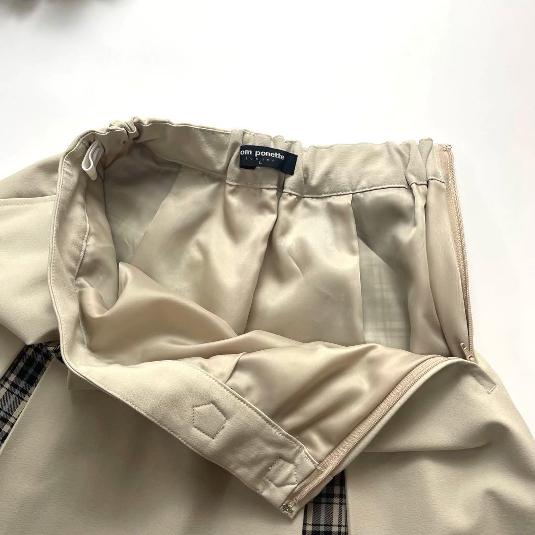 高級感✨ポンポネット フォーマル 160 卒服 チェック ベージュ 水色 赤