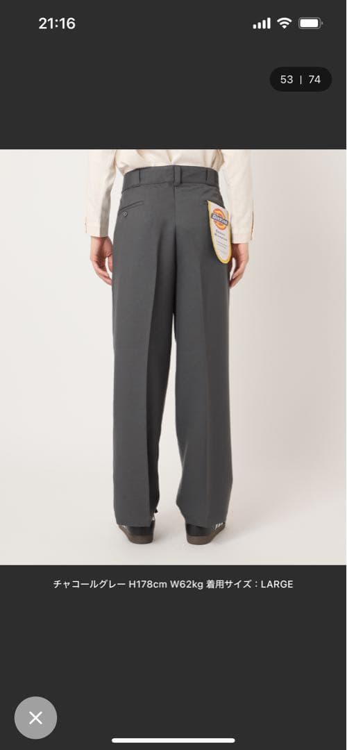 DICKIES / ディッキーズ 別注 874 ワイドスラックス